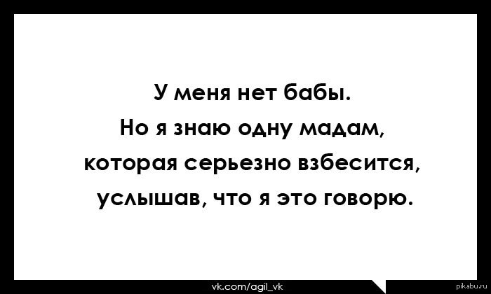 Матерные Афоризмы Со Смыслом