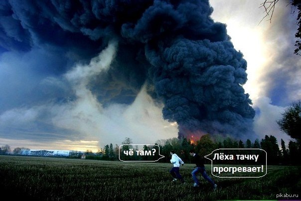 Утро открытки, картинки леха приколы