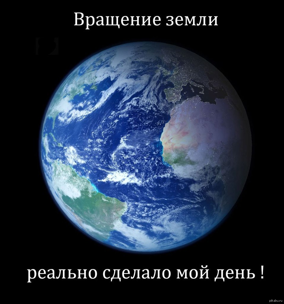 Звуки земли. Голубая Планета земля. Наша голубая Планета земля. Земля из космоса для детей. Океан которого нет на карте и глобусе.