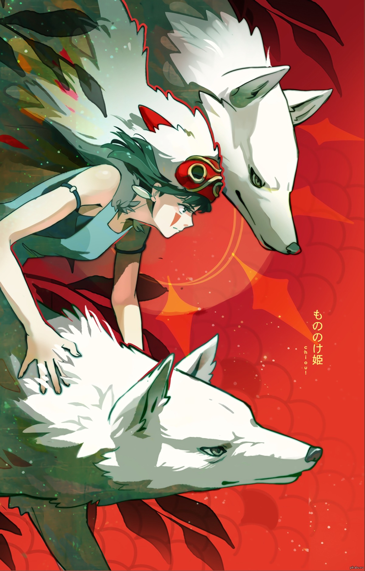 <b>Mononoke</b>.