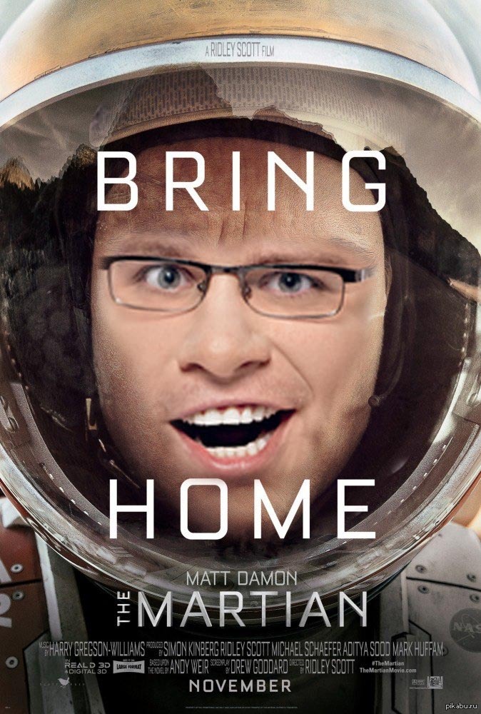 Афиша the Martian