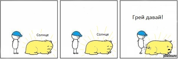 Grey day tour 2022. Turquoise days группа. плейлист грей дей. Turquoise days группа. дай грей.