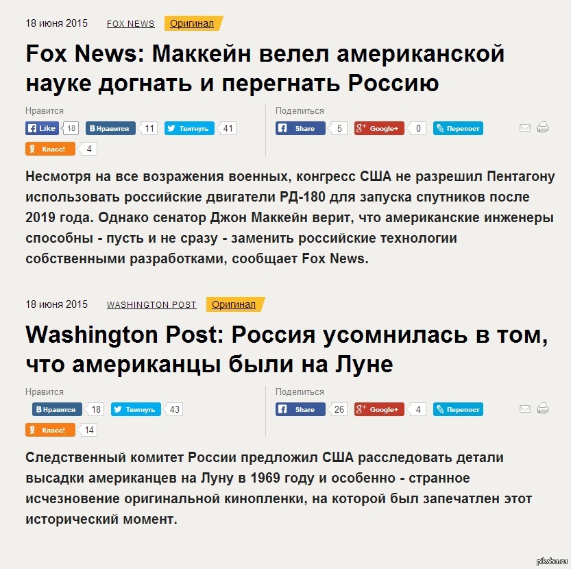 Незнайка на Луне | Пикабу