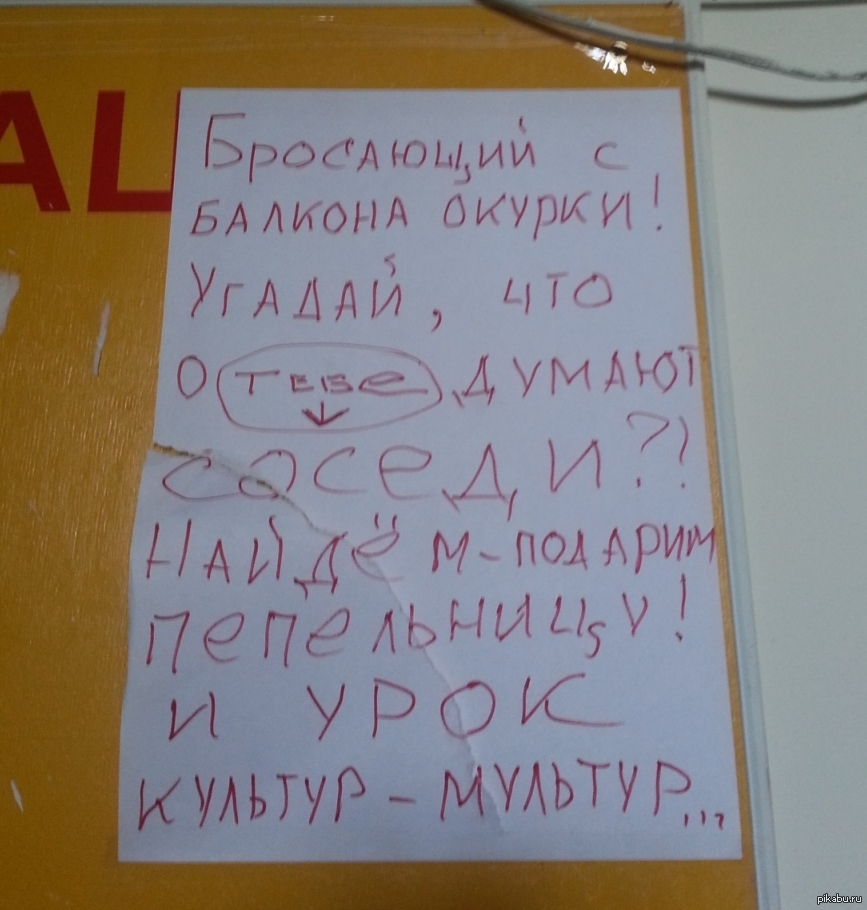 Культур-мультур | Пикабу