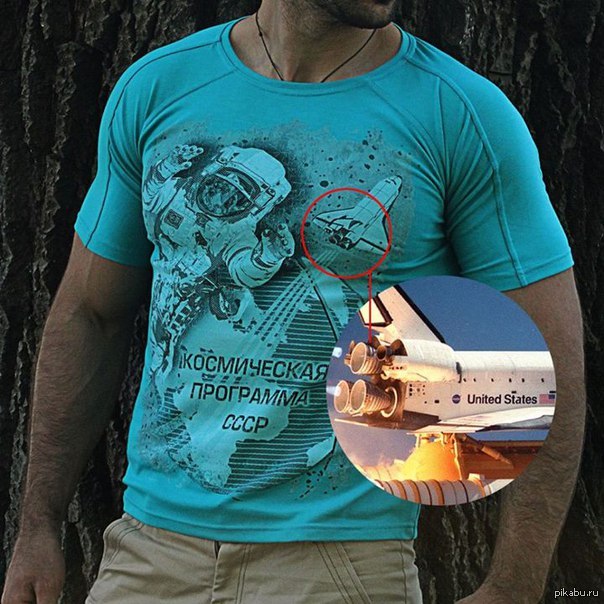 Патриотизм не удался. | Пикабу