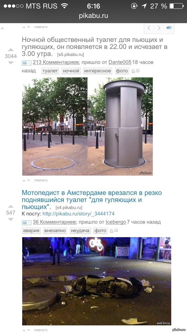 Пикабу ты прекрасен | Пикабу