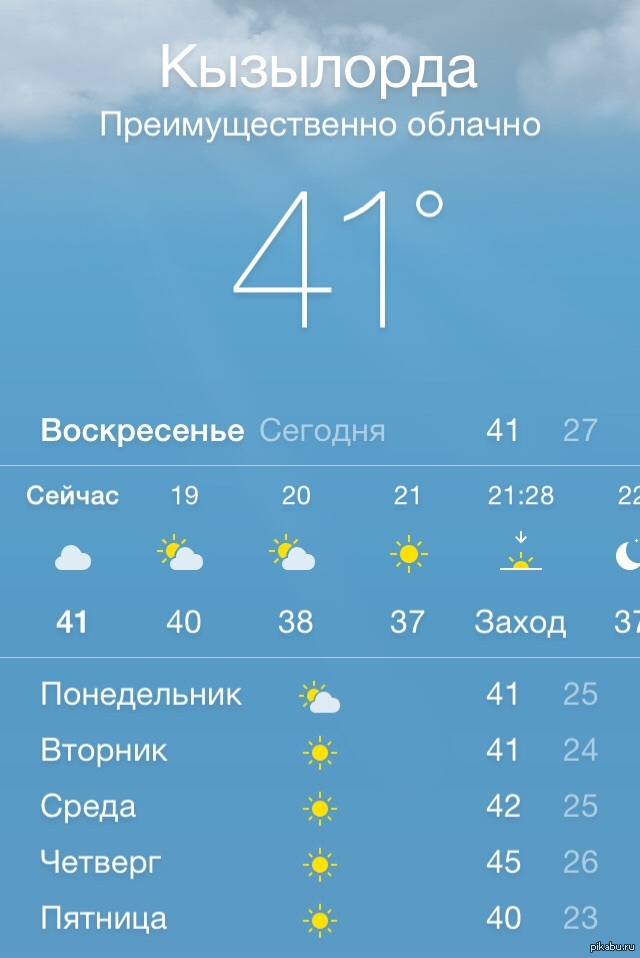 Погода на завтра николаевском