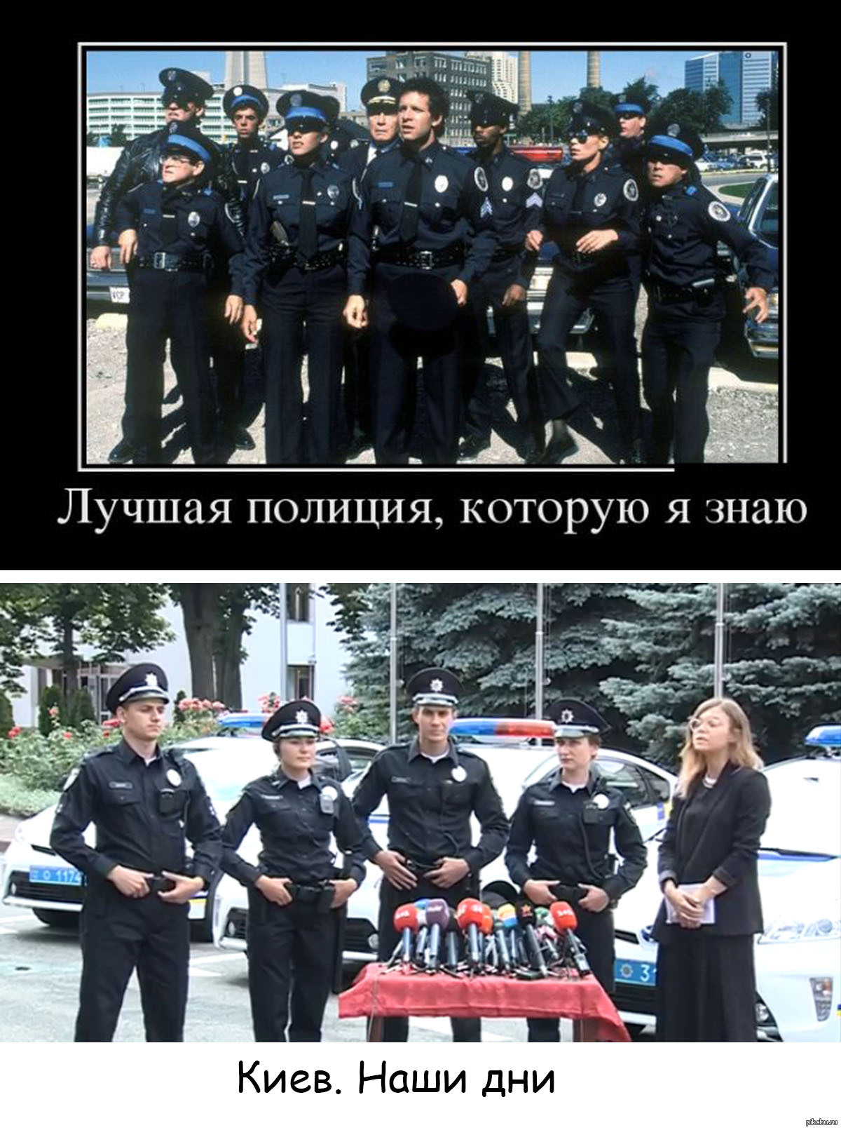 Полицейская Академия снова в строю | Пикабу