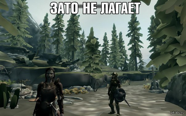 Плохая игра. Скайрим на минималках и максималках. Скайрим графон. Skyrim мыло. Скайрим Графика на минималках.