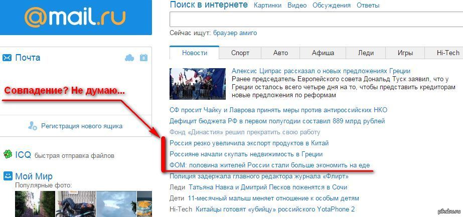 Из серии 