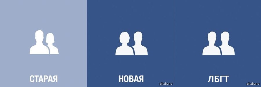 Более новой. Значок поддержит Фейсбук. Friend request icon. Facebook more together. Friend request Design.