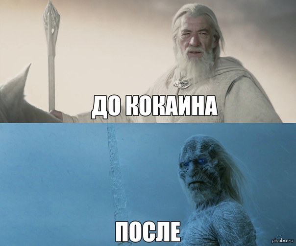 Гендальф сторчался)) | Пикабу