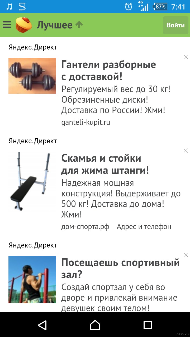 Спасибо Пикабу! | Пикабу
