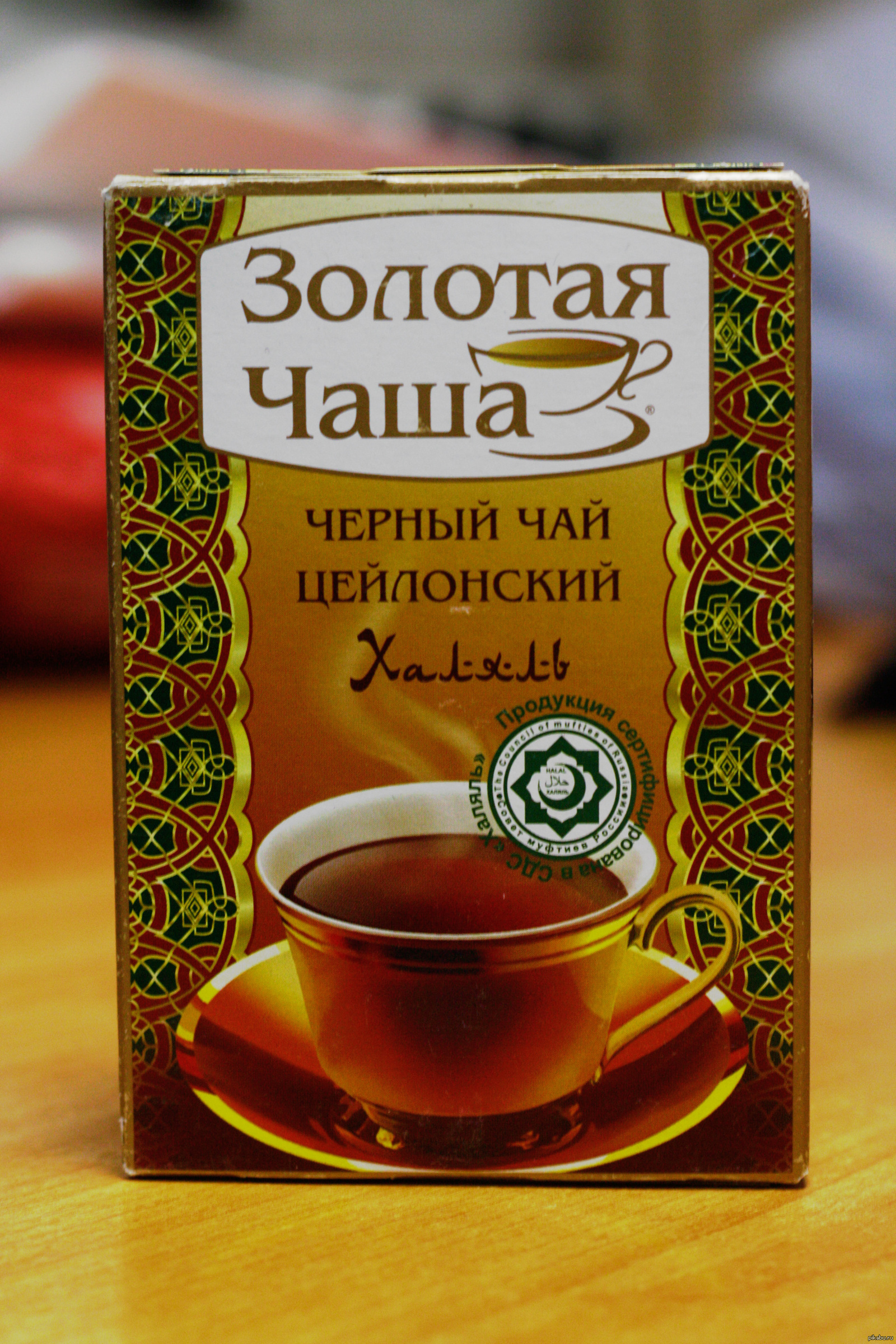 М - Маркетинг | Пикабу