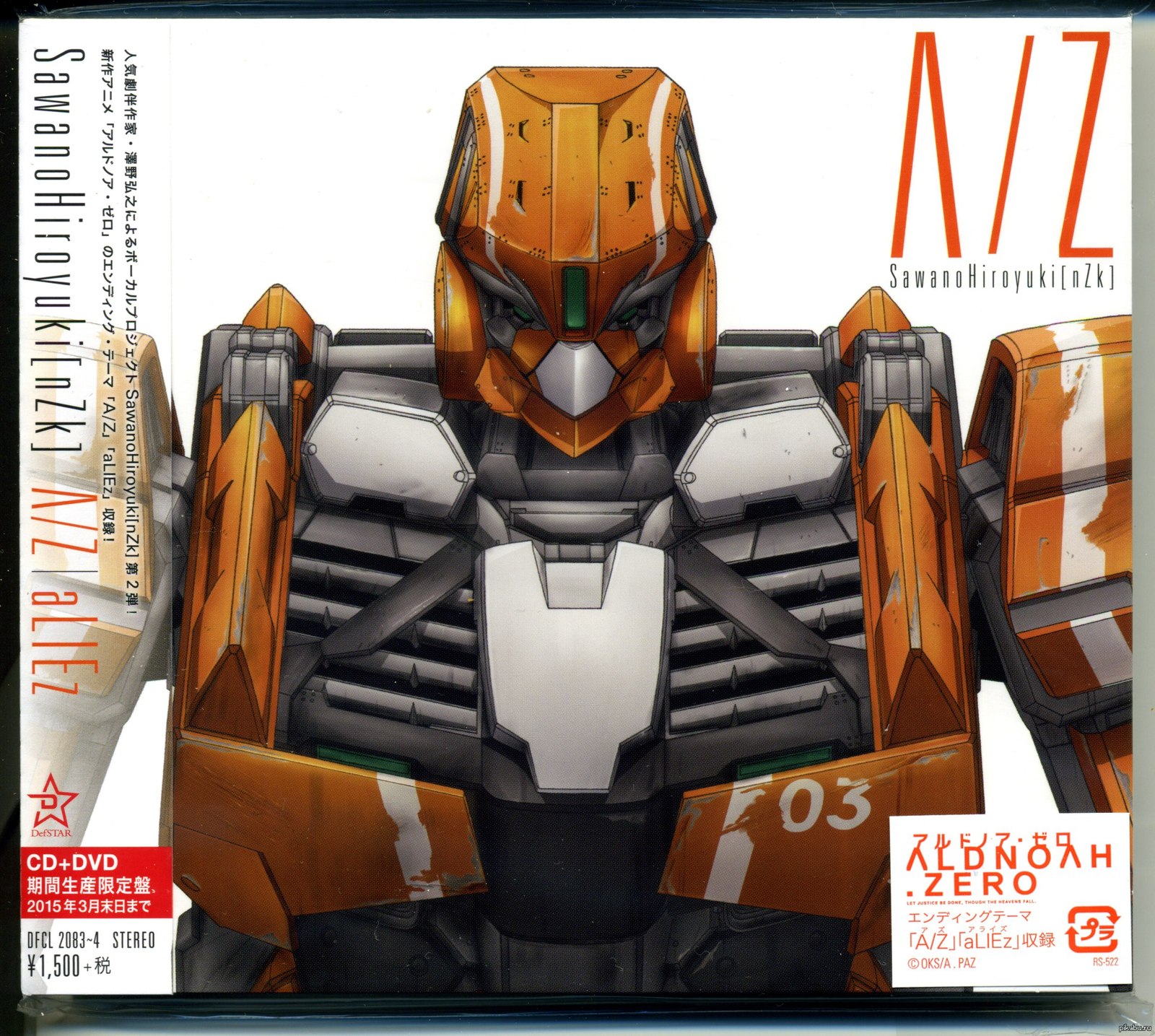 Aldnoah.Zero [CD+DVD RIP] | Пикабу