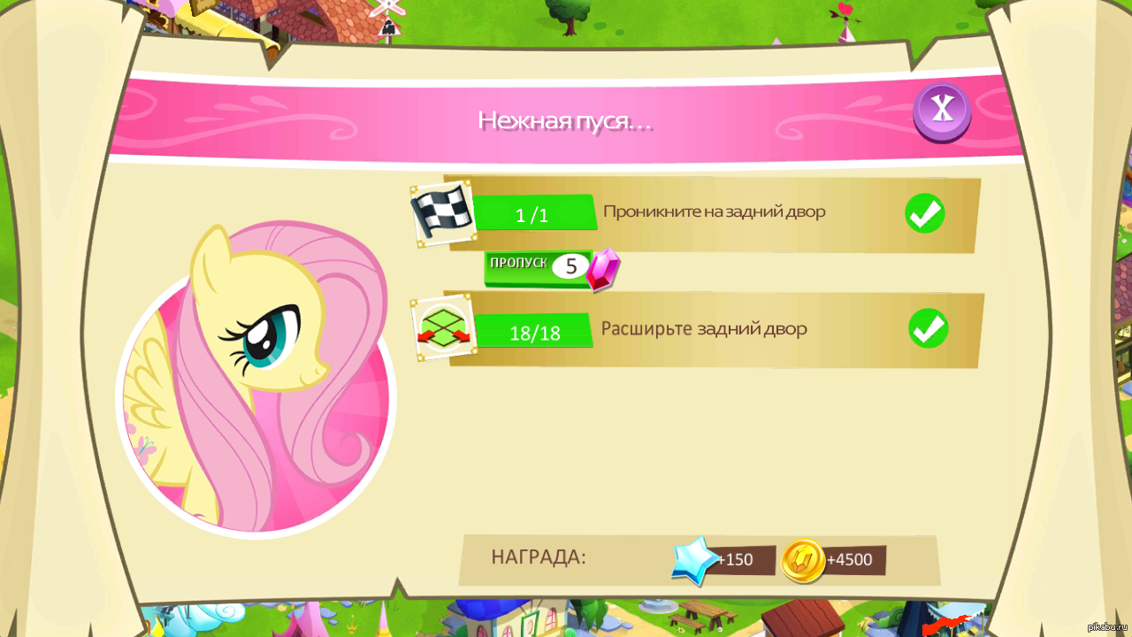 Hoof Beat A Pony Fanbook