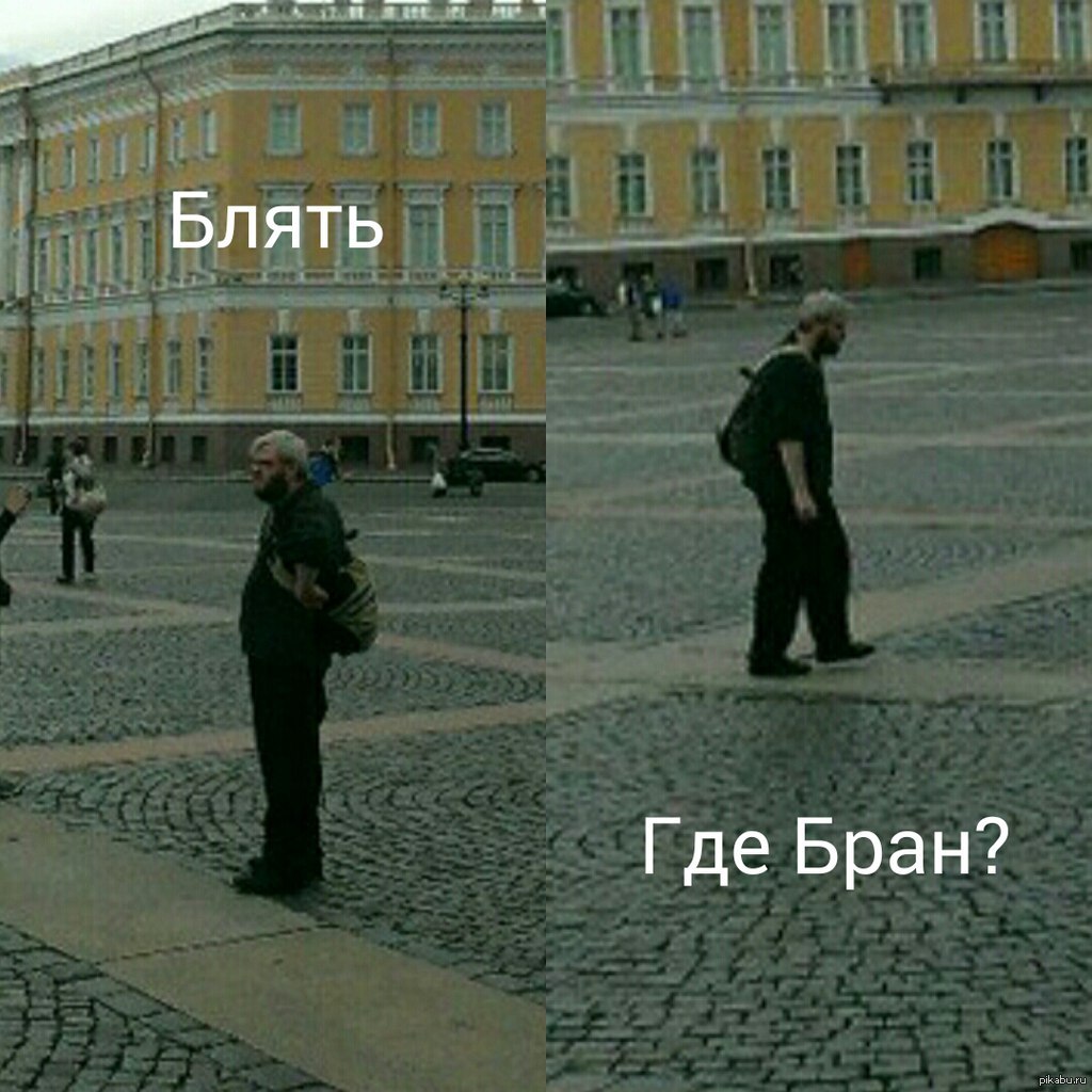 Ходор! | Пикабу