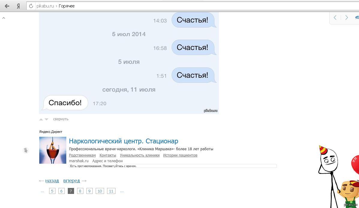Алкаш | Пикабу