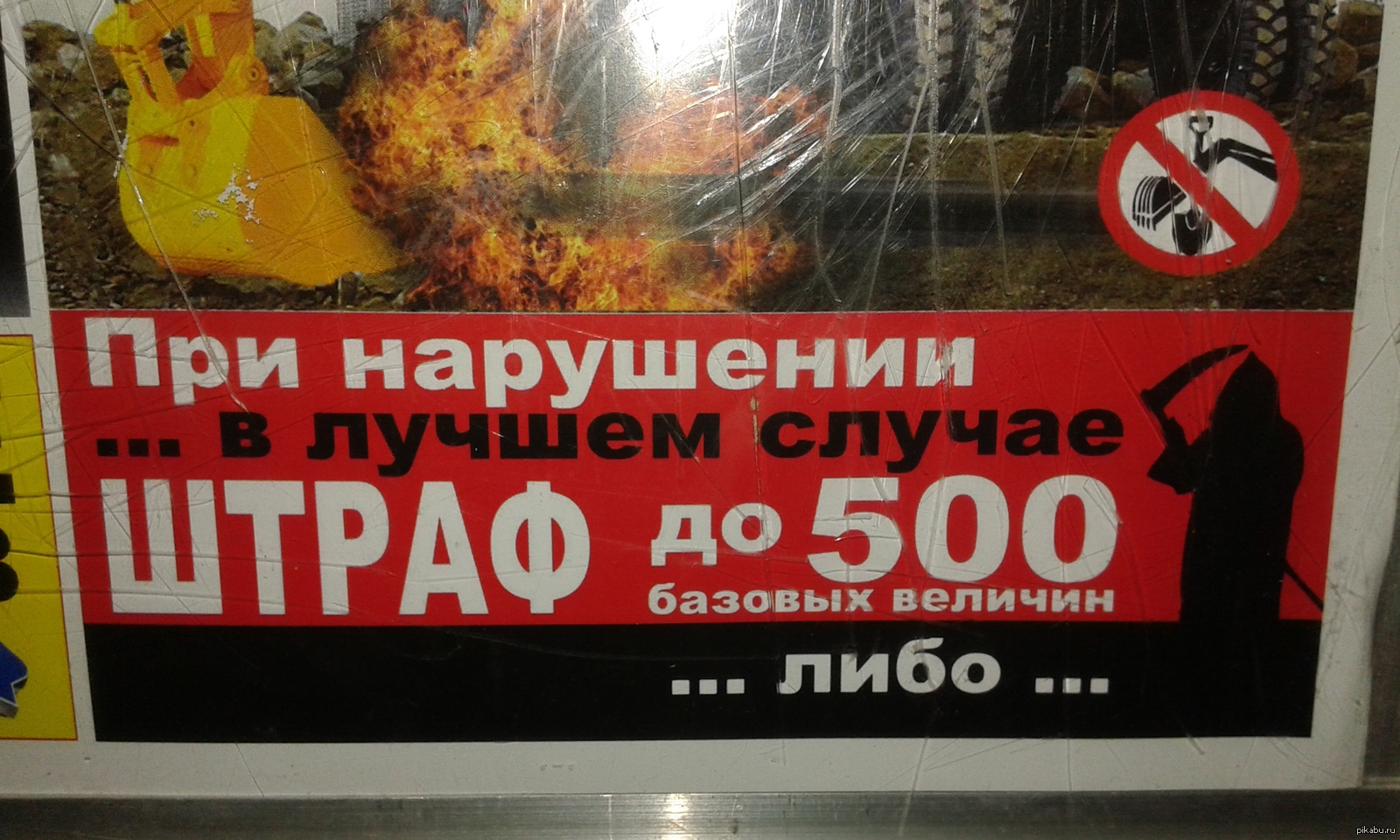 Двояко | Пикабу