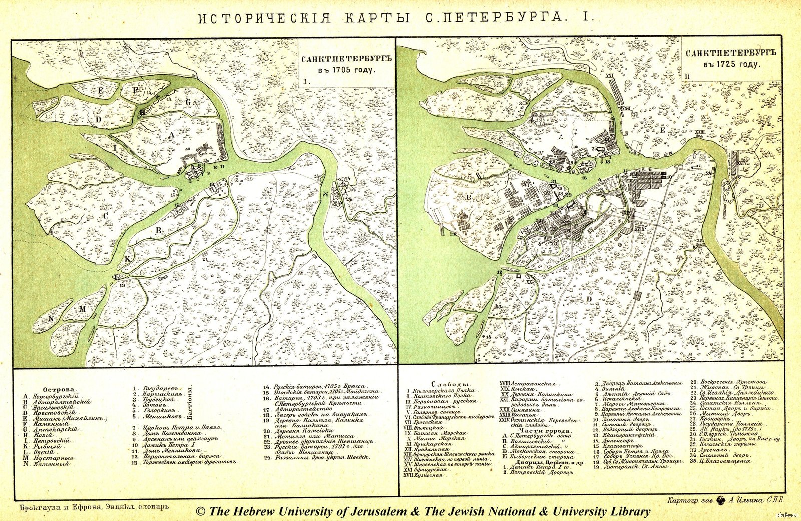 Карта 1725 года