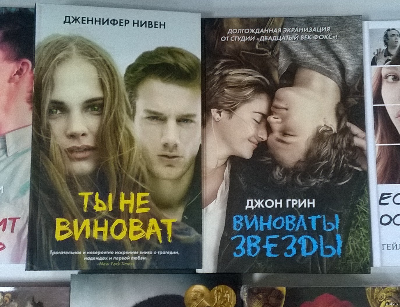 Совпадение? Не думаю... | Пикабу