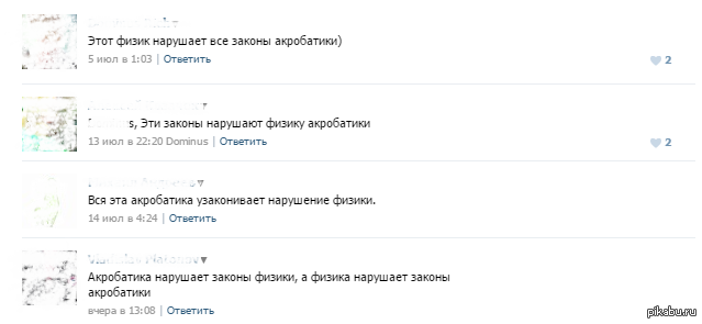 С просторов | Пикабу