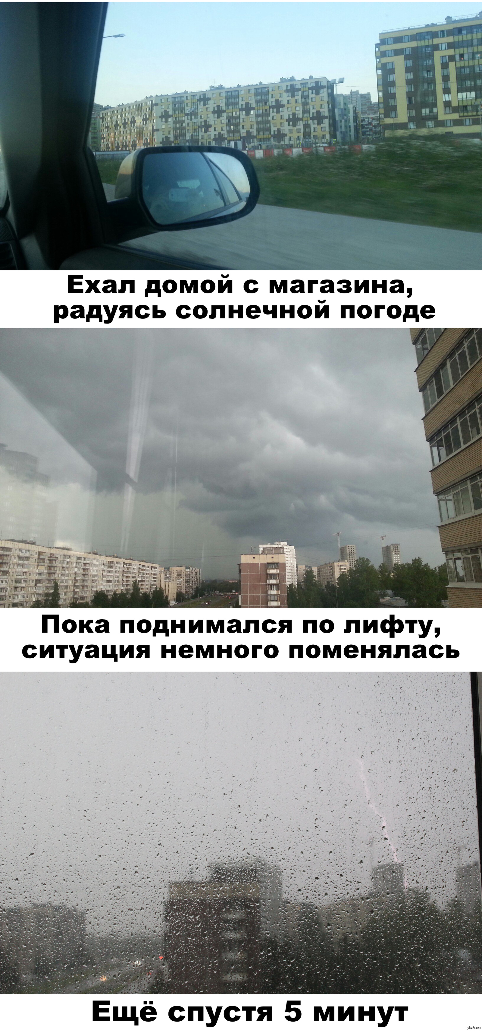 Загадка дня: в каком городе я живу? | Пикабу