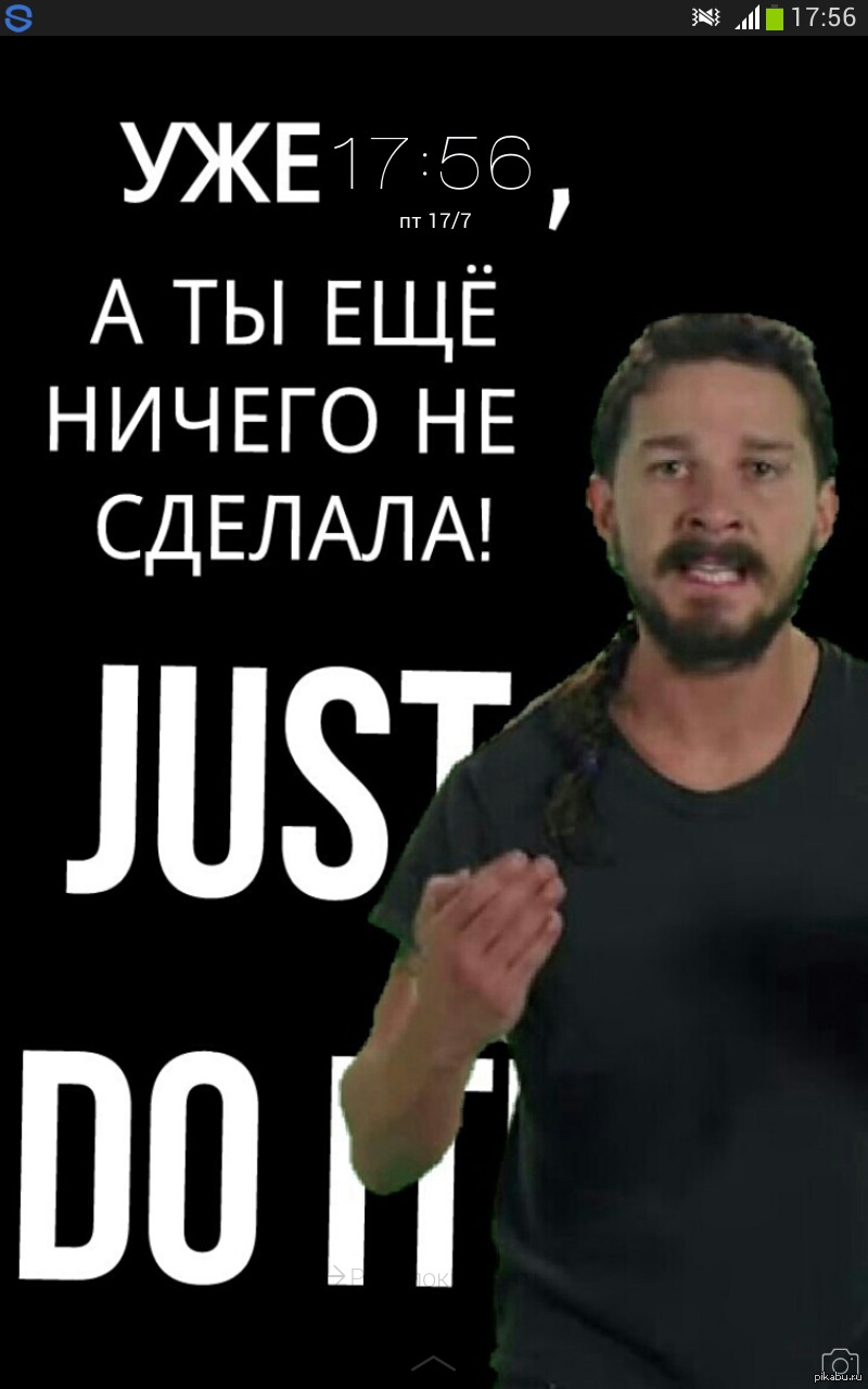 Мотивация. | Пикабу