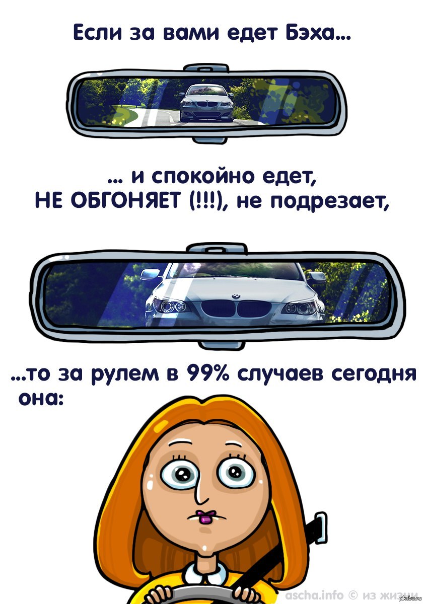 Анекдоты Про Автомобилистов Смешные