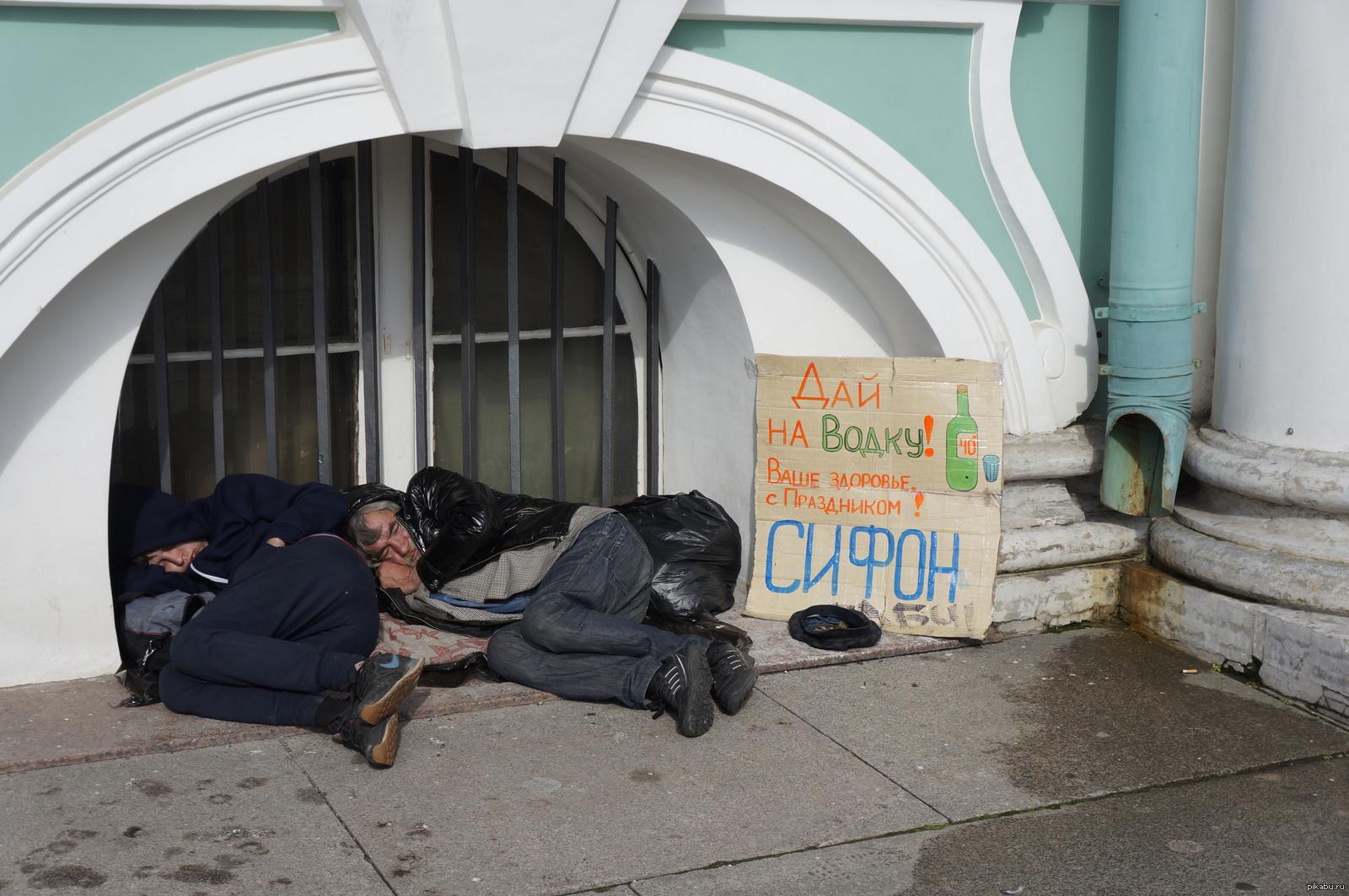 Подходит бомж. Бездомные женщины в Санкт Петербурге.