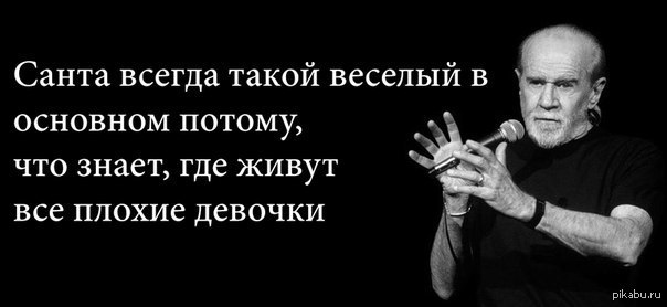 Санта.....такой санта...... | Пикабу