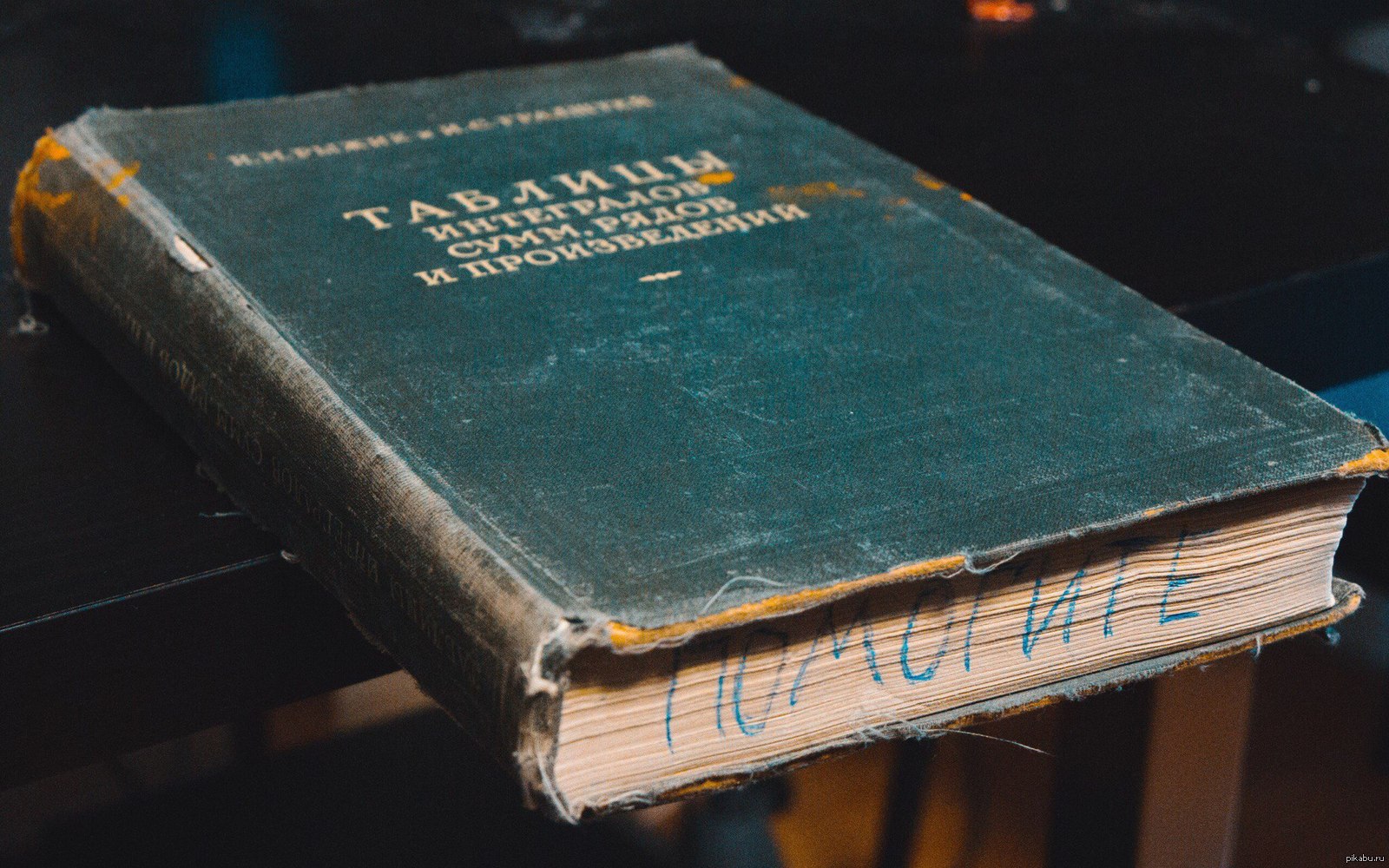 Сборник умные. Знания мудрость. Мудрые сказки. Великие мысли великих людей книга. Сборник умные.