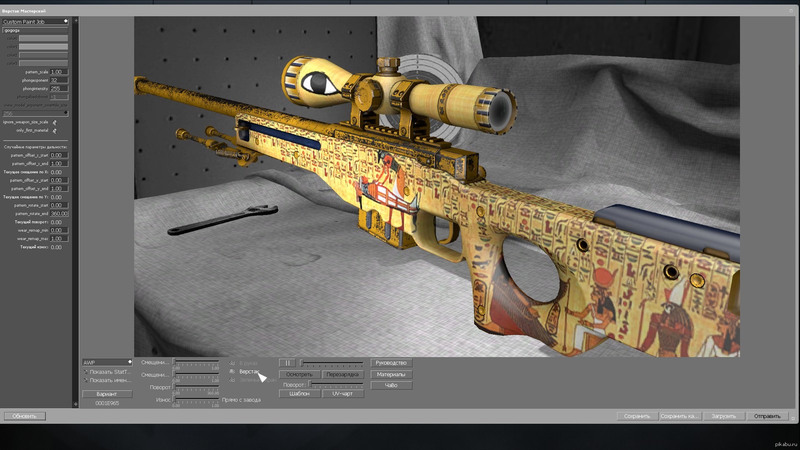 Awp cannons карта мастерская фото 20