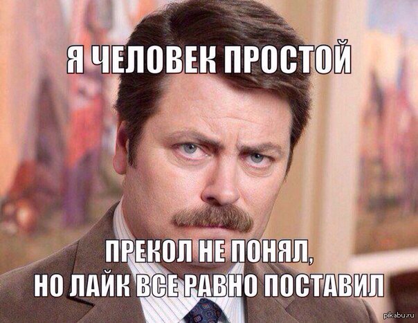 Одноклассники) | Пикабу