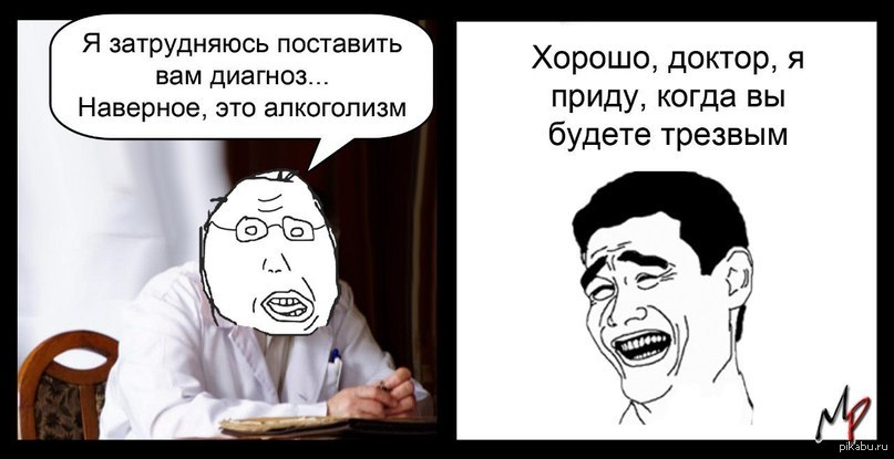 Когда доктор приходит. Шутки про простуду. Когда доктор сыт. Смешные истории. Когда доктор приходит.