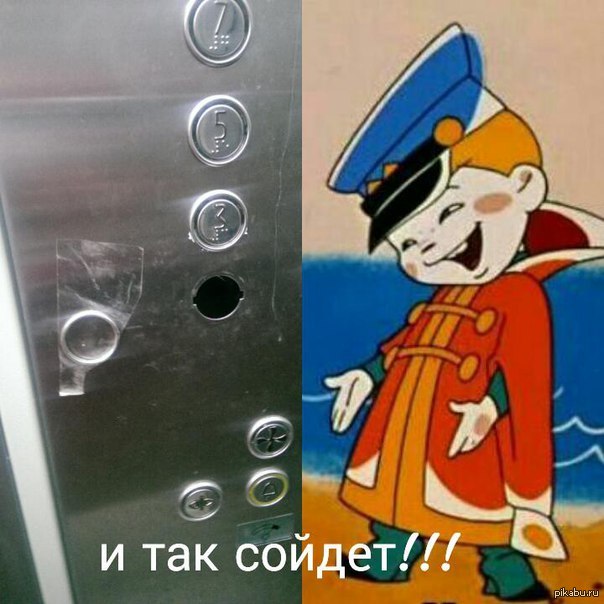 Картинка да и так сойдет