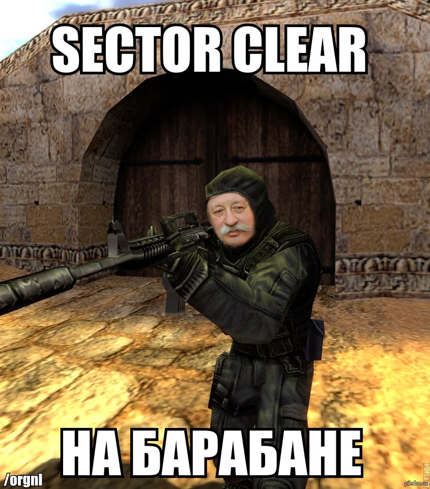 Го шутку. Мемы КС го. Мемы про КС. Counter Strike мемы. Мемы КС 1.6 смешные.