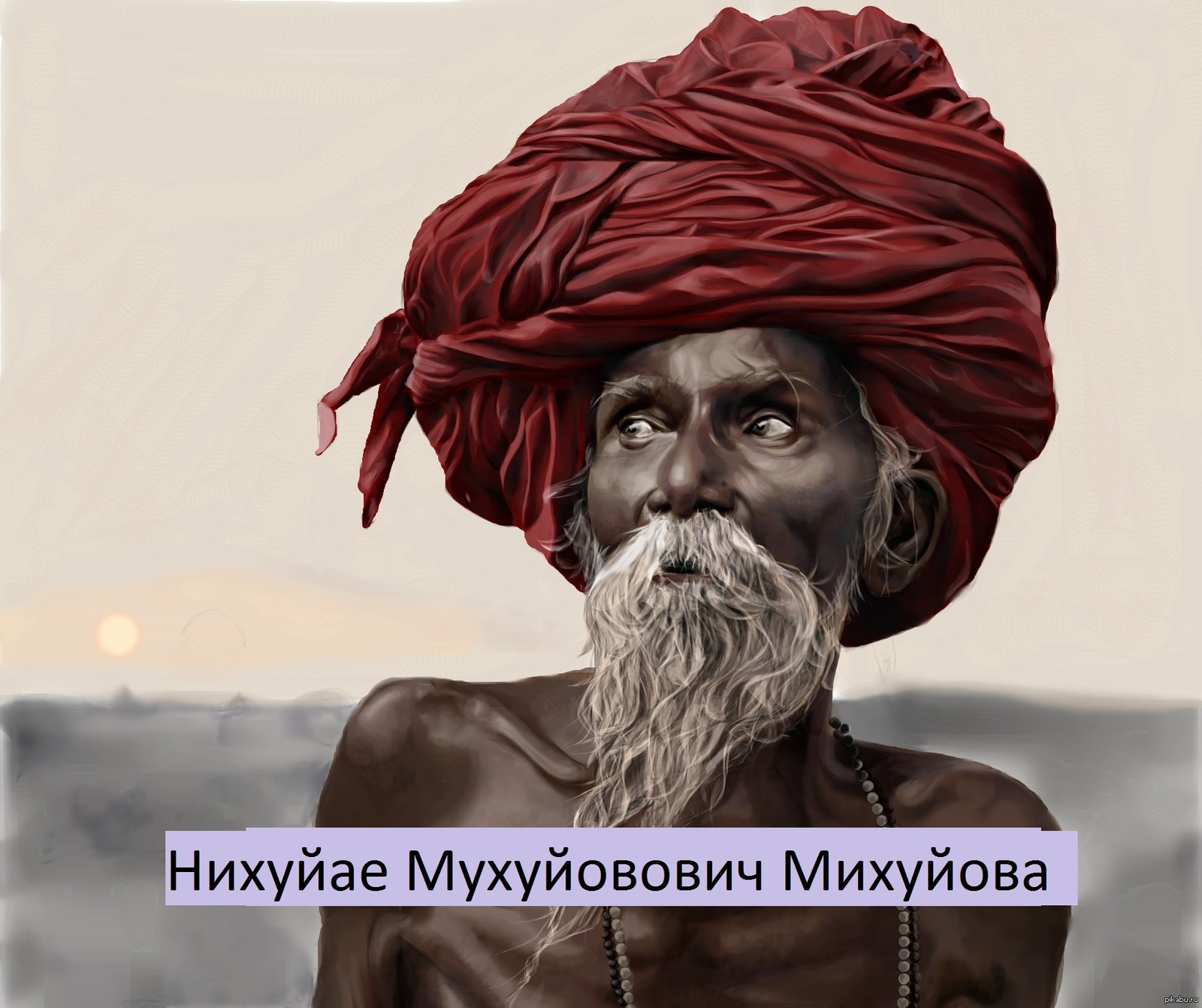 Как выглядят индусы