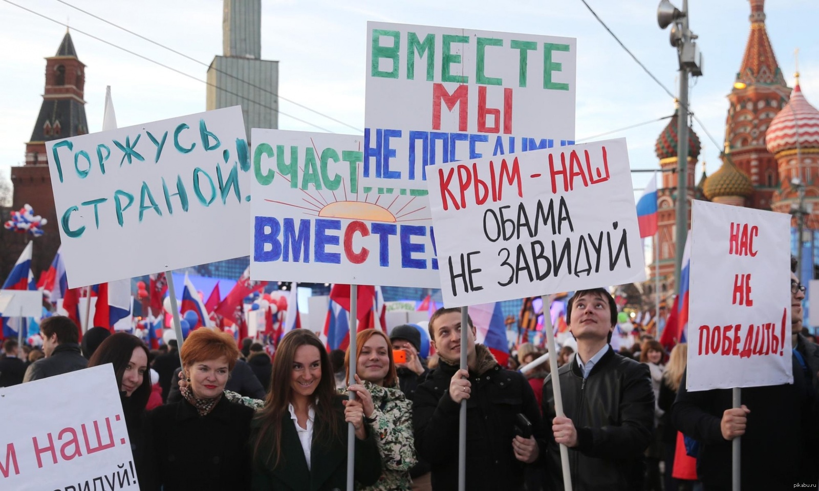 Почему народ россии приветствовал крым. Митингующие с плакатами. Митинг с плакатами. Люди на миьингес плакатами. Человек с плакатом на митинге.