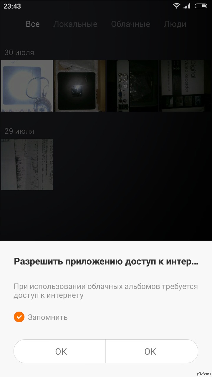 Выбор есть всегда | Пикабу