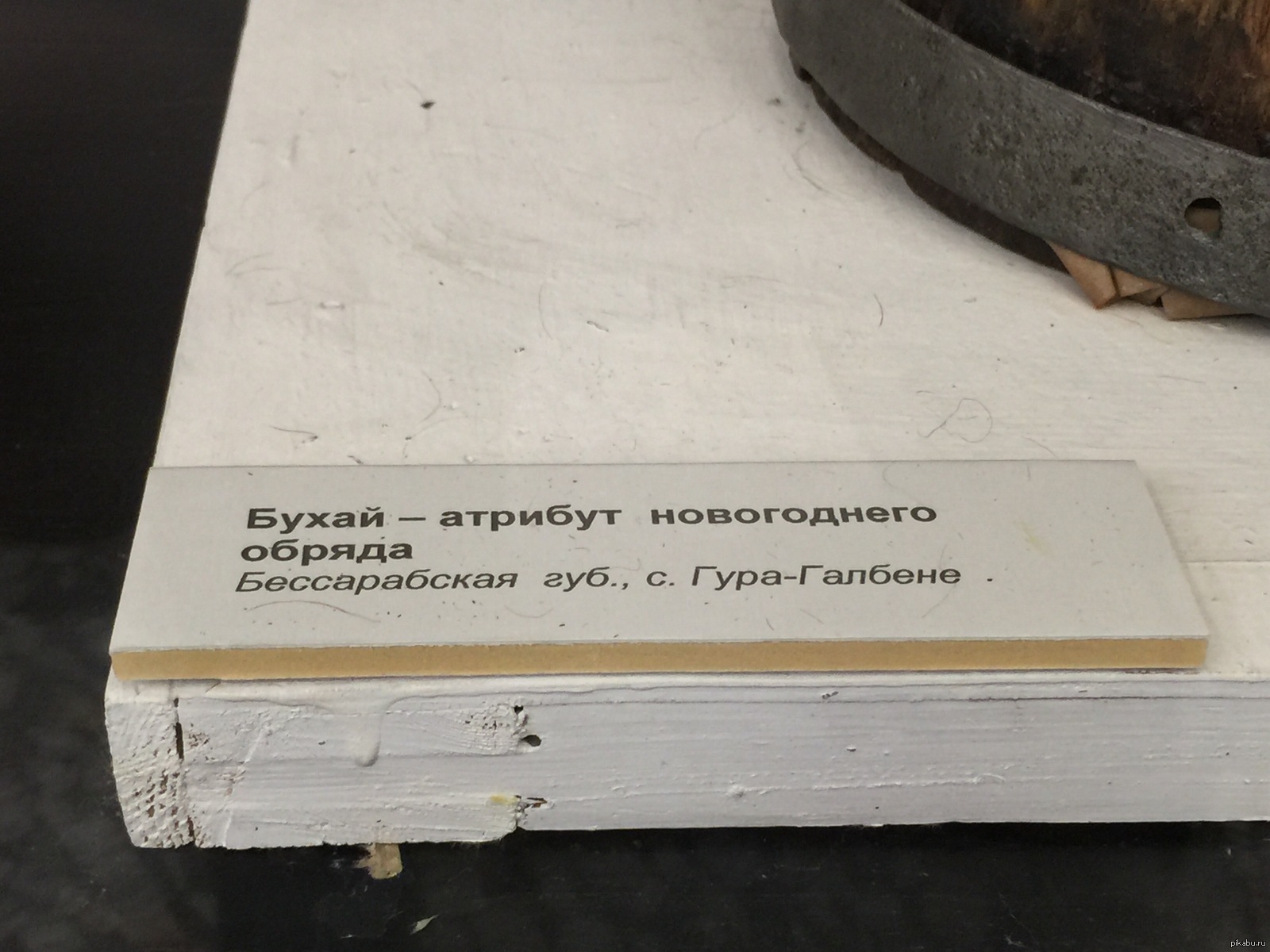 Вот откуда ноги растут.. | Пикабу