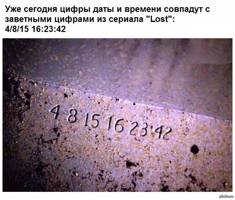 Уже сегодня | Пикабу