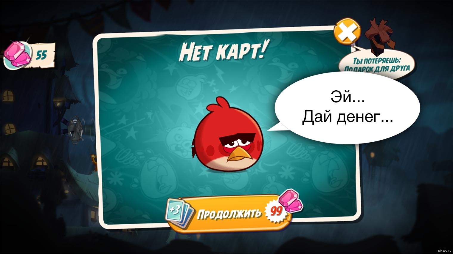 Новый Angry Birds 2 в одной картинке | Пикабу