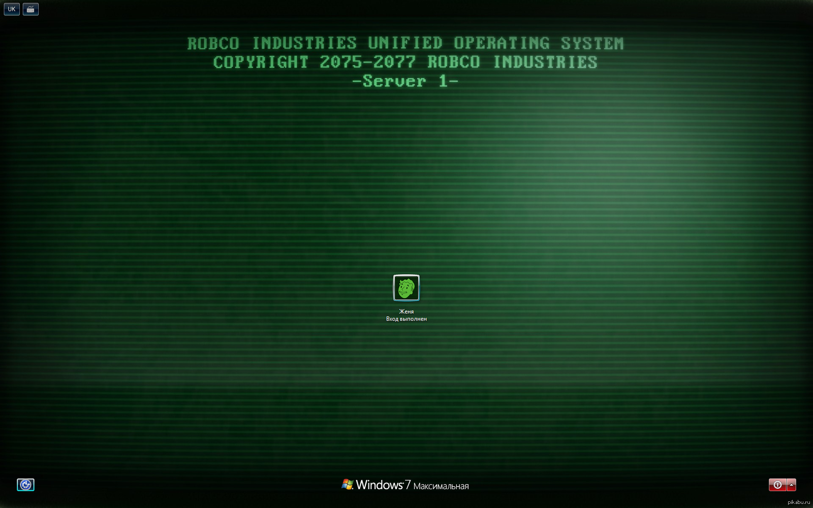 Зеленый экран при включении. Окно приветствия в игре. Экран приветствия Linux. Зелёный экран при запуске игры на ПК. Экран приветствия IOS.