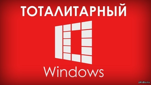 Microsoft начала деактивацию пиратских копий Windows 10. | Пикабу