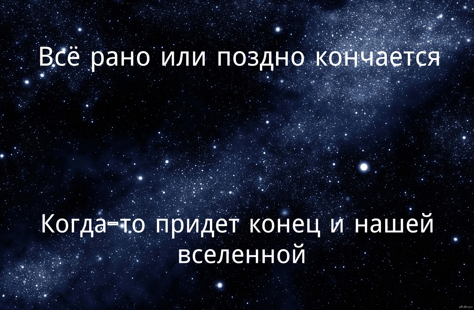 Жестокая правда | Пикабу