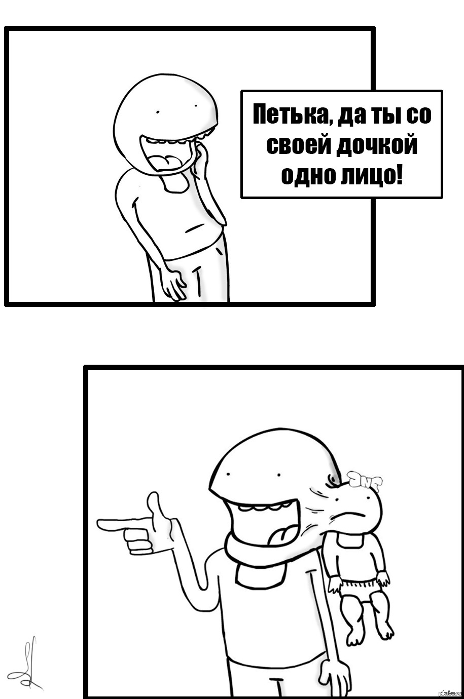 Дочка | Пикабу