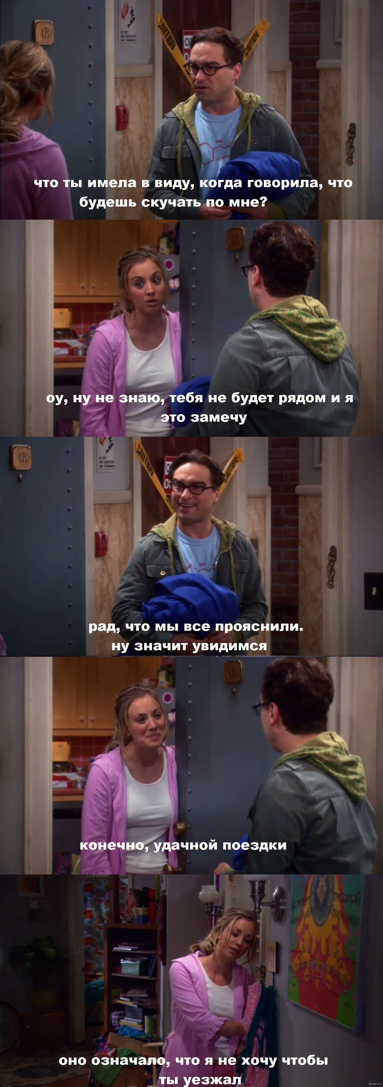 женская логика | Пикабу