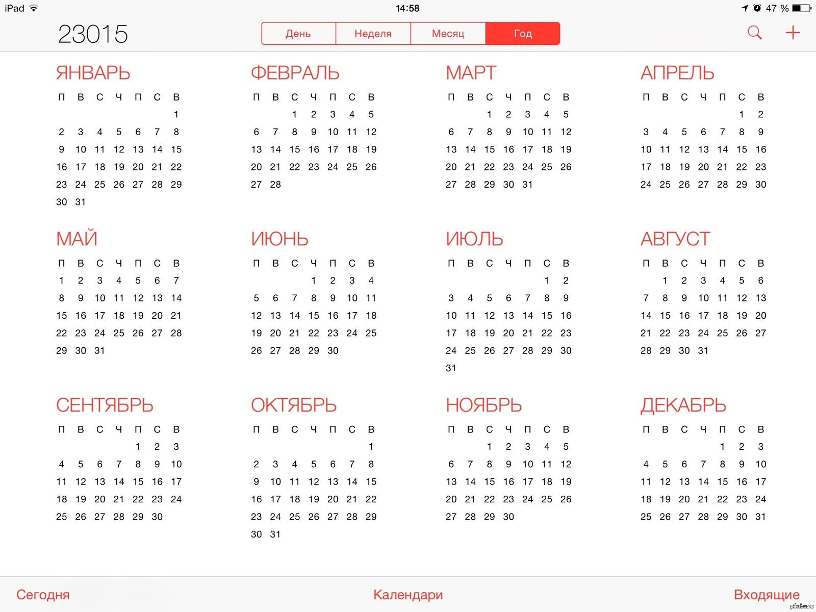 Календарь месяцев айфон. Календарь. Календарь айфон. Календарь 2021 айфон. Календарь 2022 айфон.