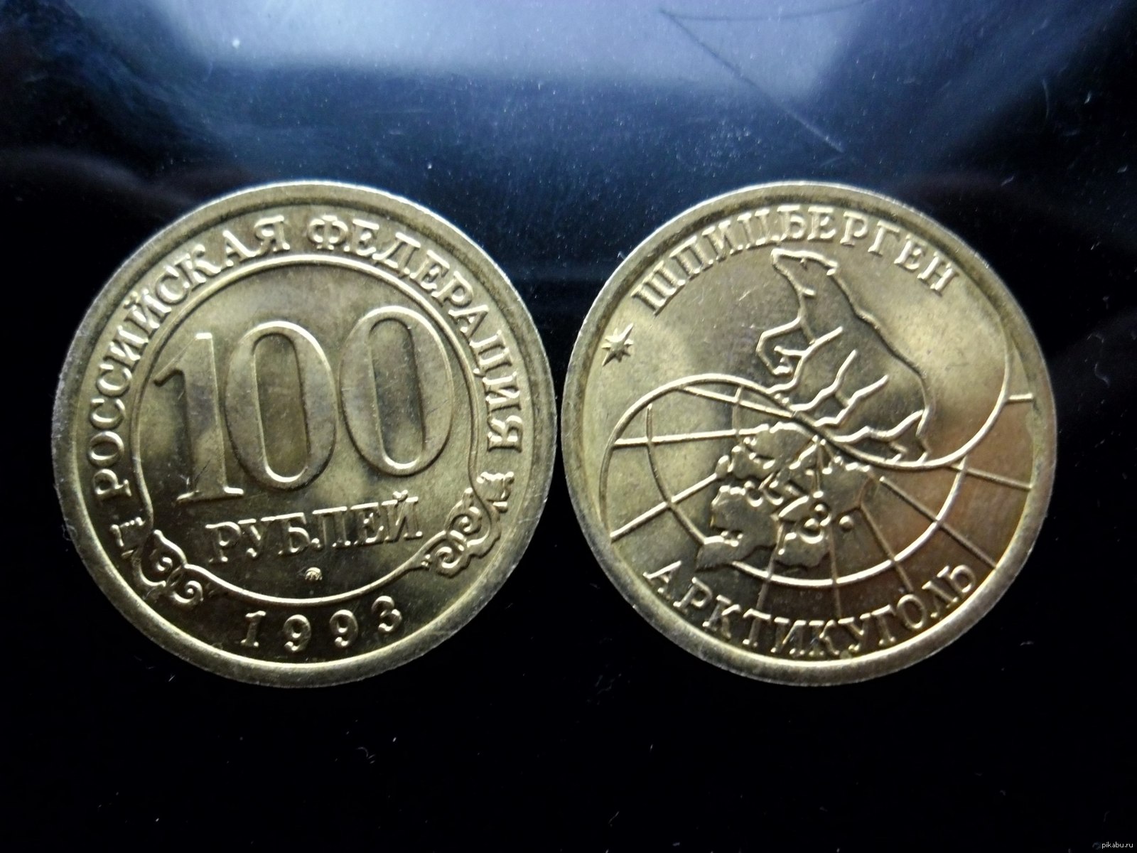 какие деньги в калининграде